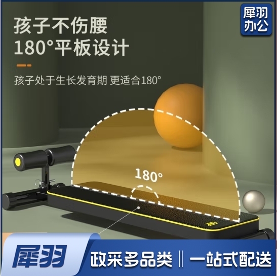 仰卧起坐辅助器儿童家用健身器材腹肌板中考考试专用卷腹运动器材 加长款 成人年/高中大学生可用