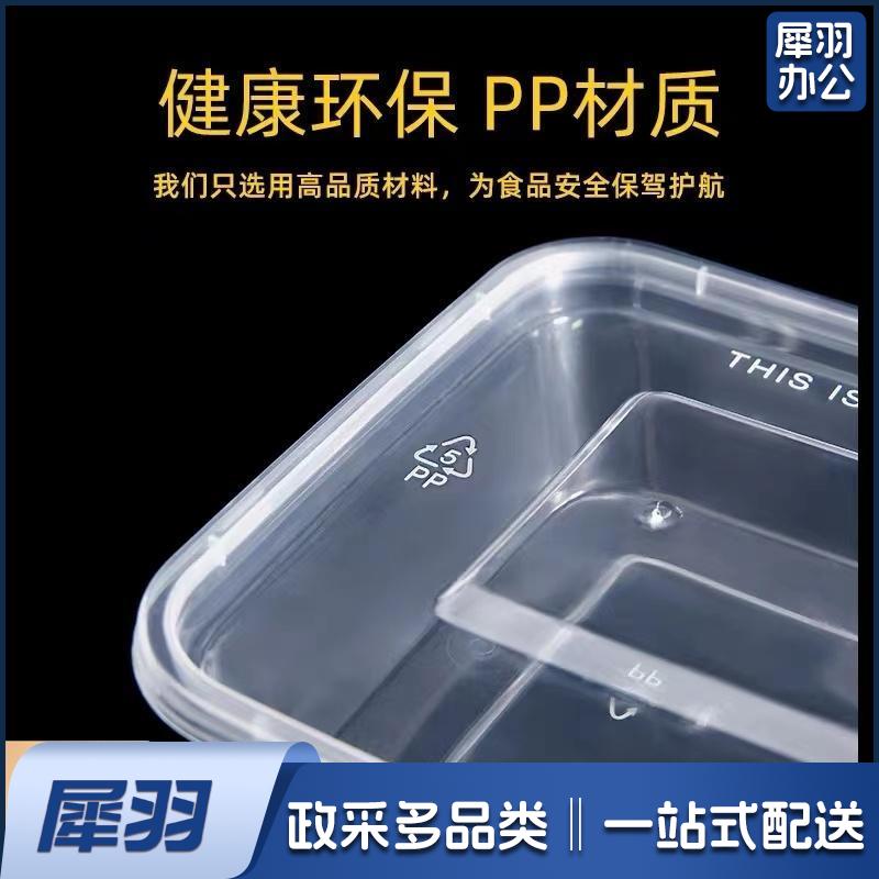 一次性餐盒 规格：750ML 单位：300套/箱