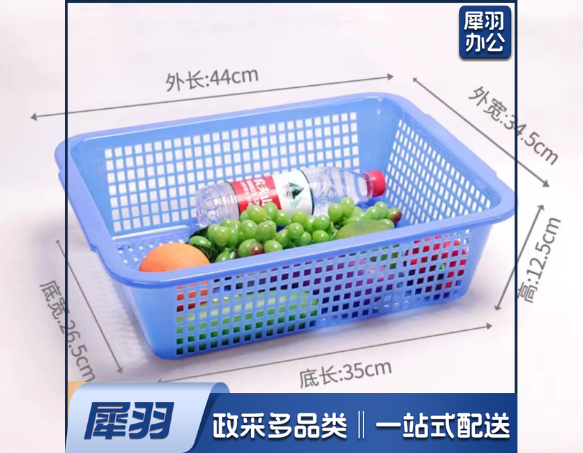 长方形厨房洗菜篮沥水篮家用菜篮子