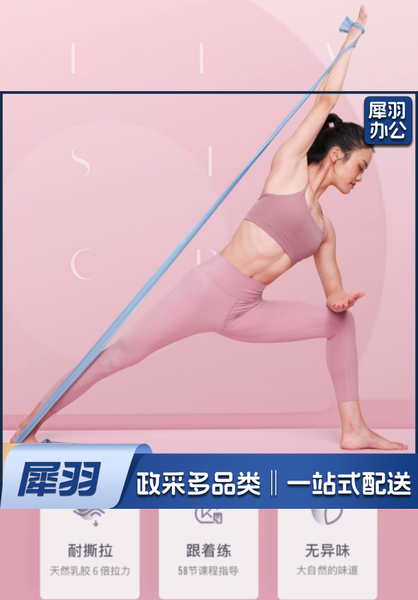 瑜伽弹力带健身男女翘臀神器拉力带开背阻力带拉伸训练拉力绳