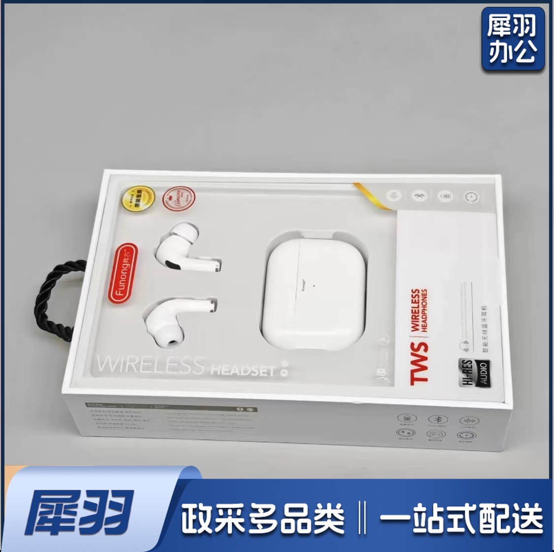 蓝牙耳机  白色 半入耳式蓝牙耳机降噪 蓝牙耳机超长续航蓝牙耳机跑步运动耳机迷你触控蓝牙耳机通话游戏耳机 蓝牙耳机