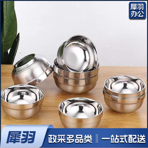 幼儿园儿童饭碗双层隔热商用304不锈钢碗防烫汤碗耐摔耐用（13cm铂金碗）