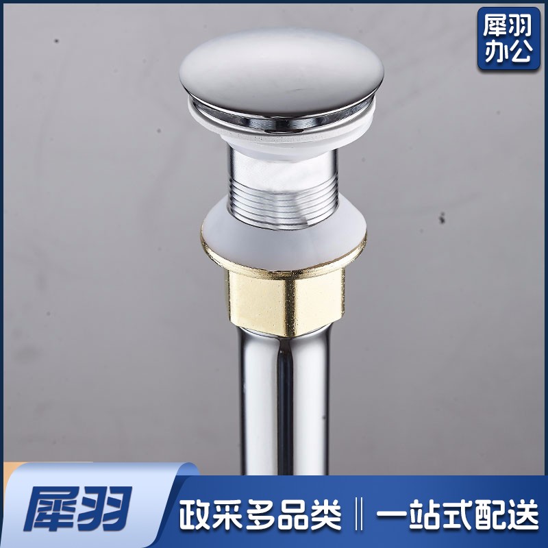 面盆洗脸盆下水器配件弹跳池台漏水塞洗手盆下水管防臭排水管防堵 翻板-溢水口