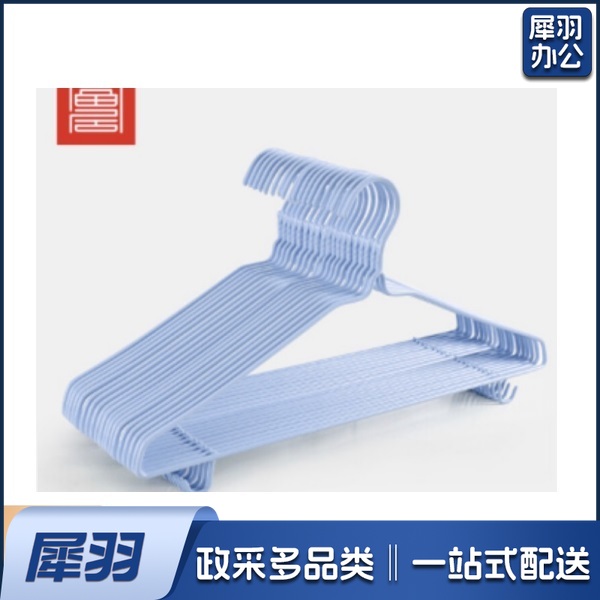 衣架 20支/组