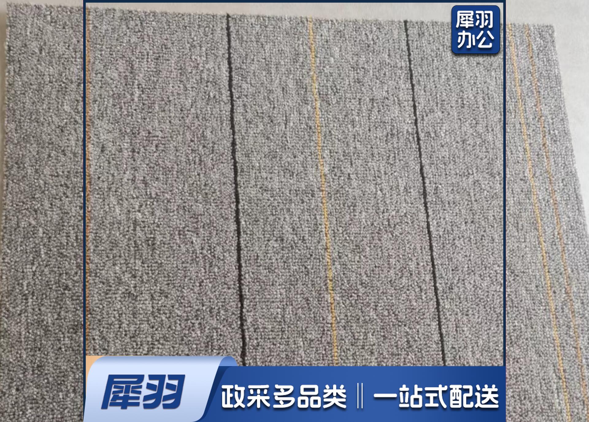 地毯600x600，包含安装(一平米)