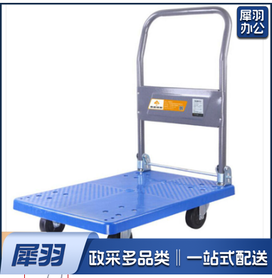 静音平板小推车 60*90