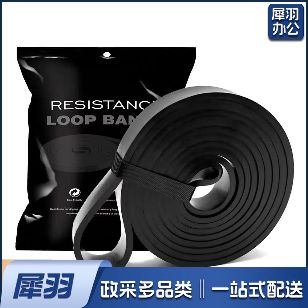健身弹力圈宽皮筋圈深蹲厚圈引体向上训练拉力圈负重阻力带(黑色拉力带25-65磅)