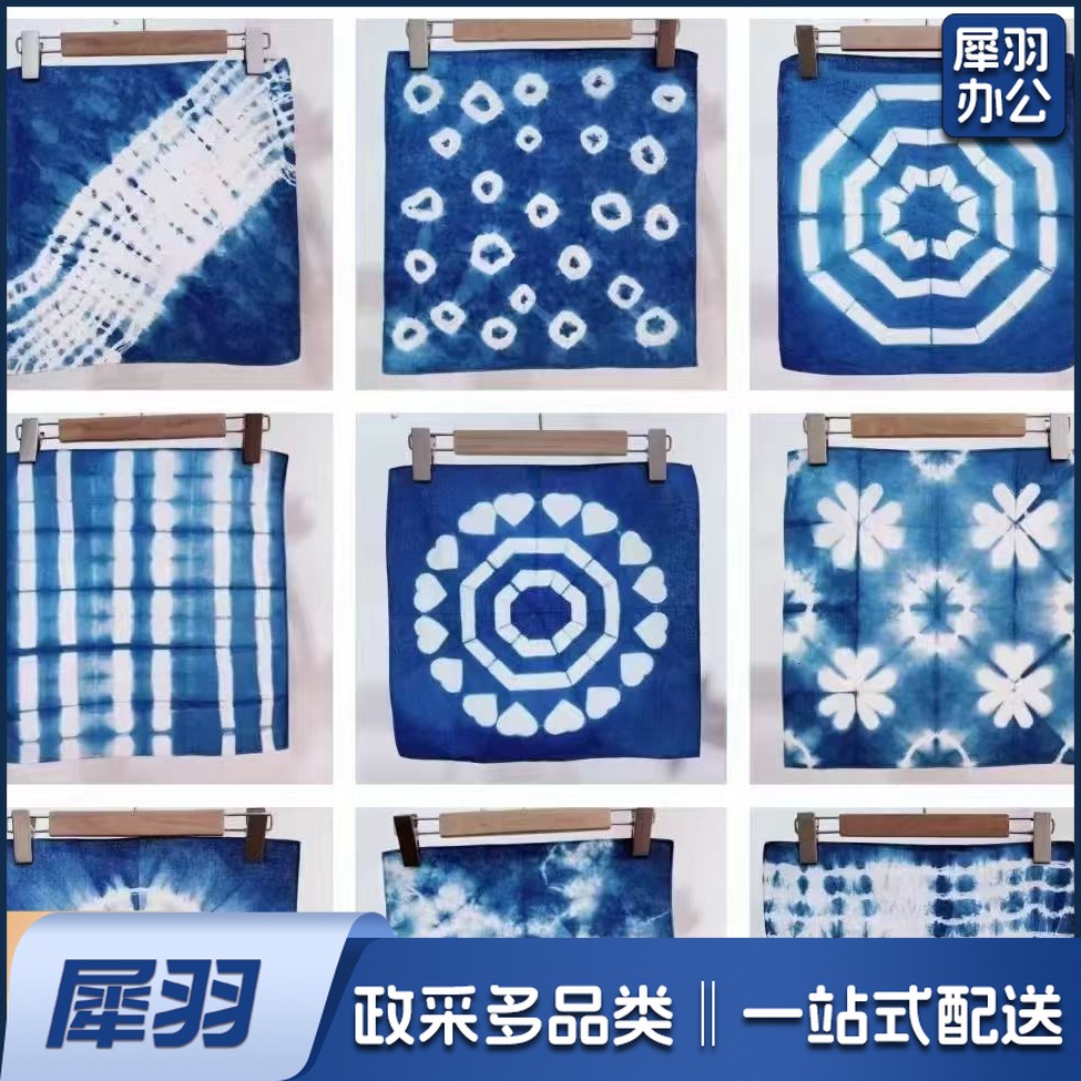 扎染蜡染32支全棉白色手帕幼儿园手工DIY拓染刺绣小方巾批发