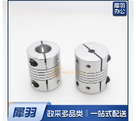   联轴器 两孔5*12（5个1组）