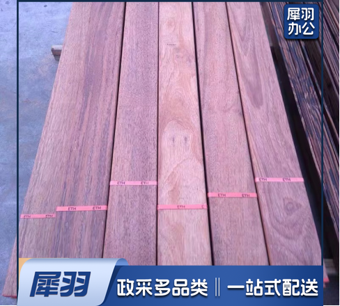 长实木板 长2.8米*宽20cm*厚1.1cm