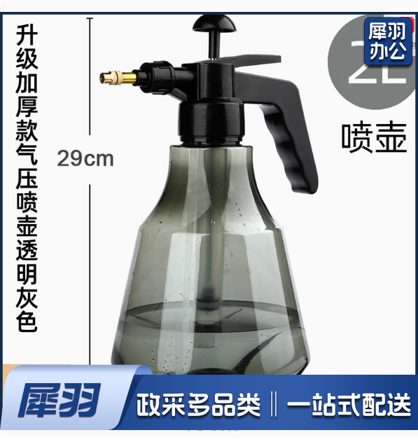 喷壶专用气压式高压浇水浇花家用大洒水壶