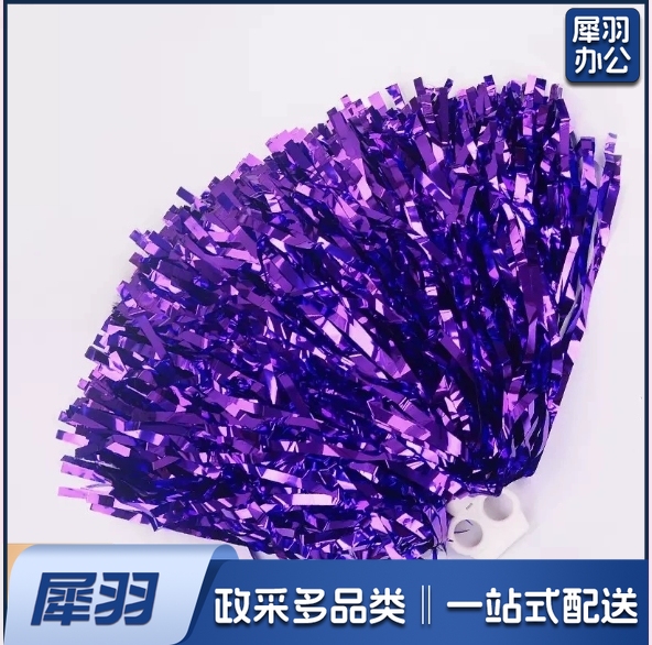 （细丝25克指环金）拉拉队花球啦啦操手花学校舞蹈运动会比赛表演道具庆典广场舞用球