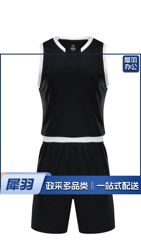 篮球服套装21506