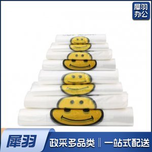 白色笑脸塑料袋 40*60（1个装）100个/包