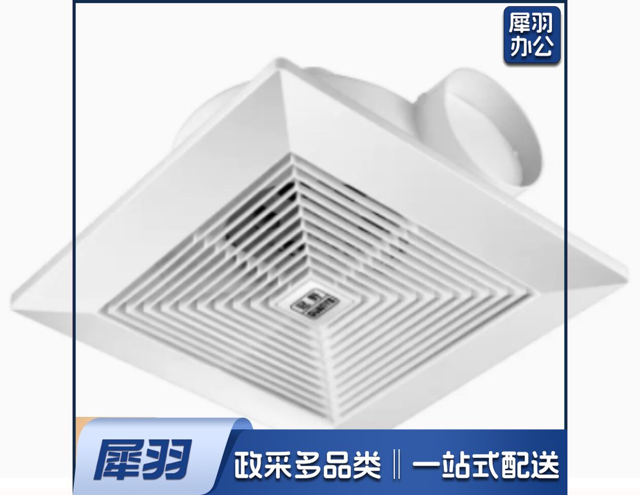 集成吊顶 排风扇 厨房卫生间 强加吸顶管道式 通风静音排风扇