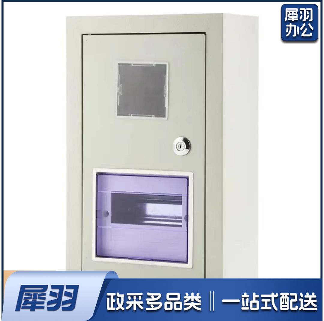 明装电表箱220v室外电表箱PZ40-1单相明装配电箱电表盒子 明装一户