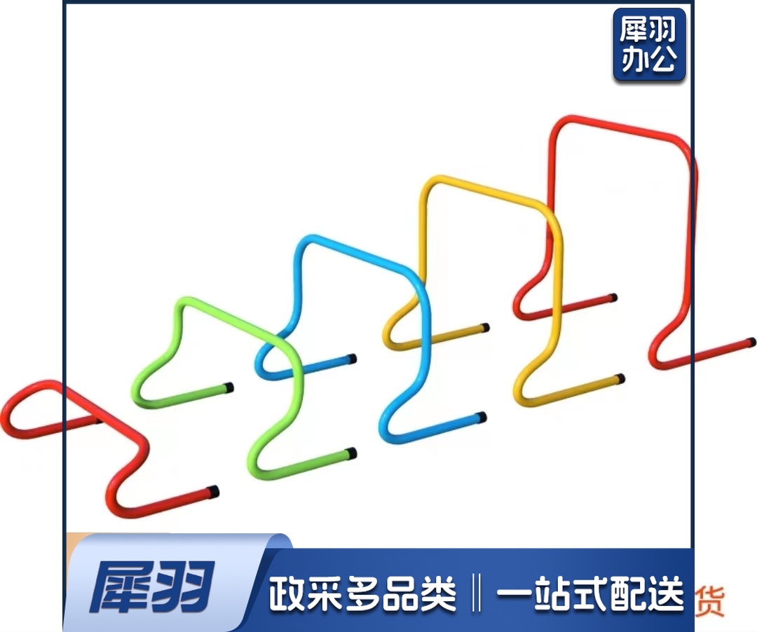 跨栏架足球训练器材幼儿园小跨栏架体能障碍栏田径 15cm23cm30cm40cm50cm组合套