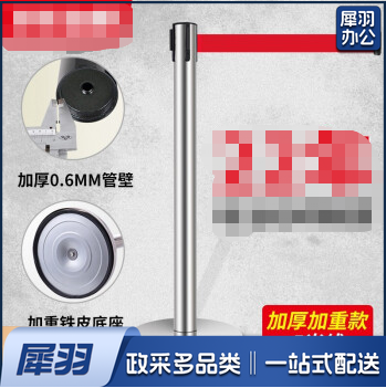不锈钢一米线栏杆警戒线隔离带伸缩带 道路护栏围栏酒店机场学校排队加厚加重ZA1401不锈钢5米线