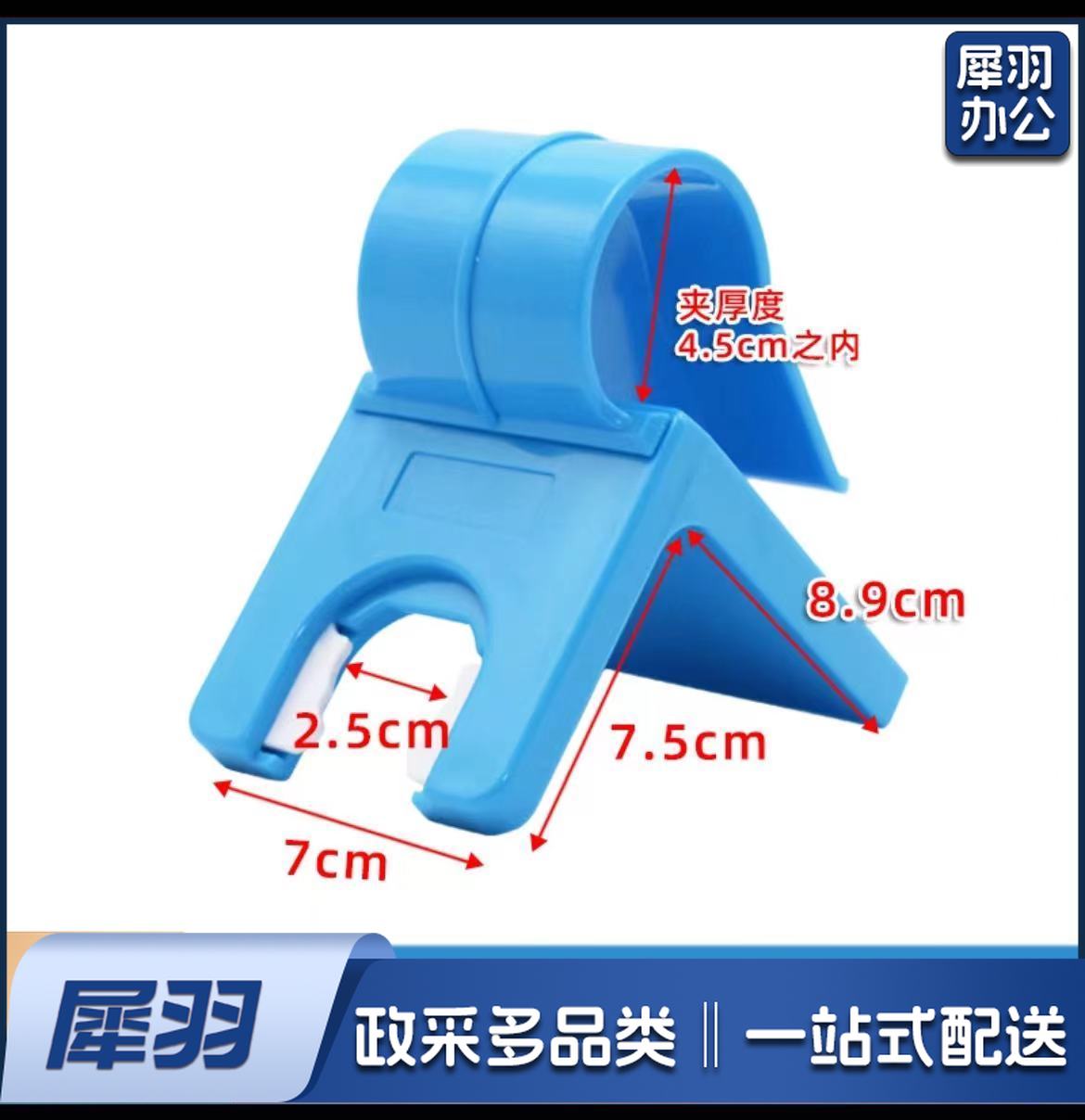 挂架 免洗手消毒液挂架挂钩免打孔电梯走廊扶手消毒凝胶挂篮洗手液支架