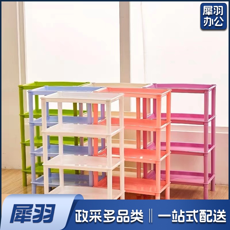 物架 塑料落地多层架 大号 4层 多色