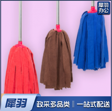 毛巾布墩布 毛巾布拖把 金属杆墩布 不锈钢杆墩布 Jd.20个起售，偏远区域下单前请电话咨询