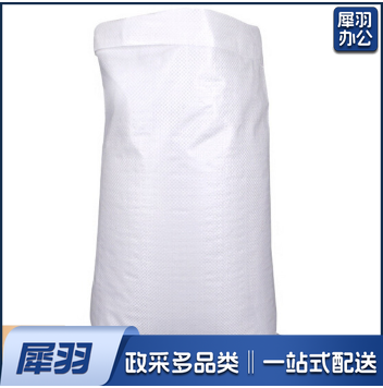 白色编织袋  大号100*60cm（10个/包）