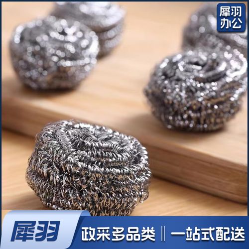 钢丝球清洁钢丝球不锈钢钢丝球刷碗球10个/包