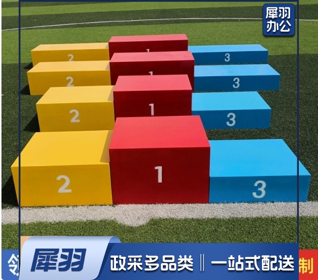 钢质60*50（总长1.8m） 成人儿童比赛领奖台颁发奖台可收纳田径运动会钢质木质可做尺寸