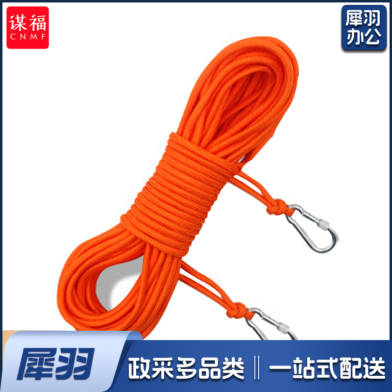 救生绳游泳绳子救援安全绳漂浮水上救生圈浮索逃生绳(备用30米救生绳 配双钩)可定制