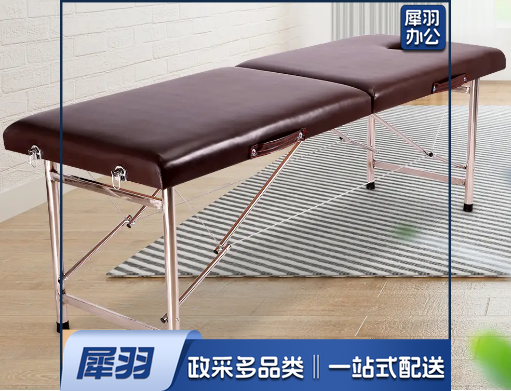 折叠按摩床家用便携式手提美容床推拿床中医理疗床纹绣床艾灸床折叠 深棕色
