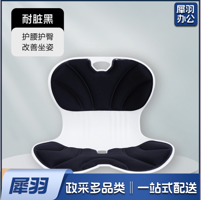 护腰坐垫靠背一体垫办公室人体工学靠背垫久坐不累靠垫护腰坐姿椅