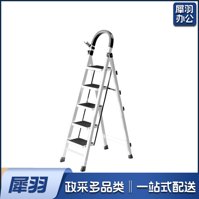 梯子 家用人字梯 多功能梯子 家用扶梯 白色 五步梯子