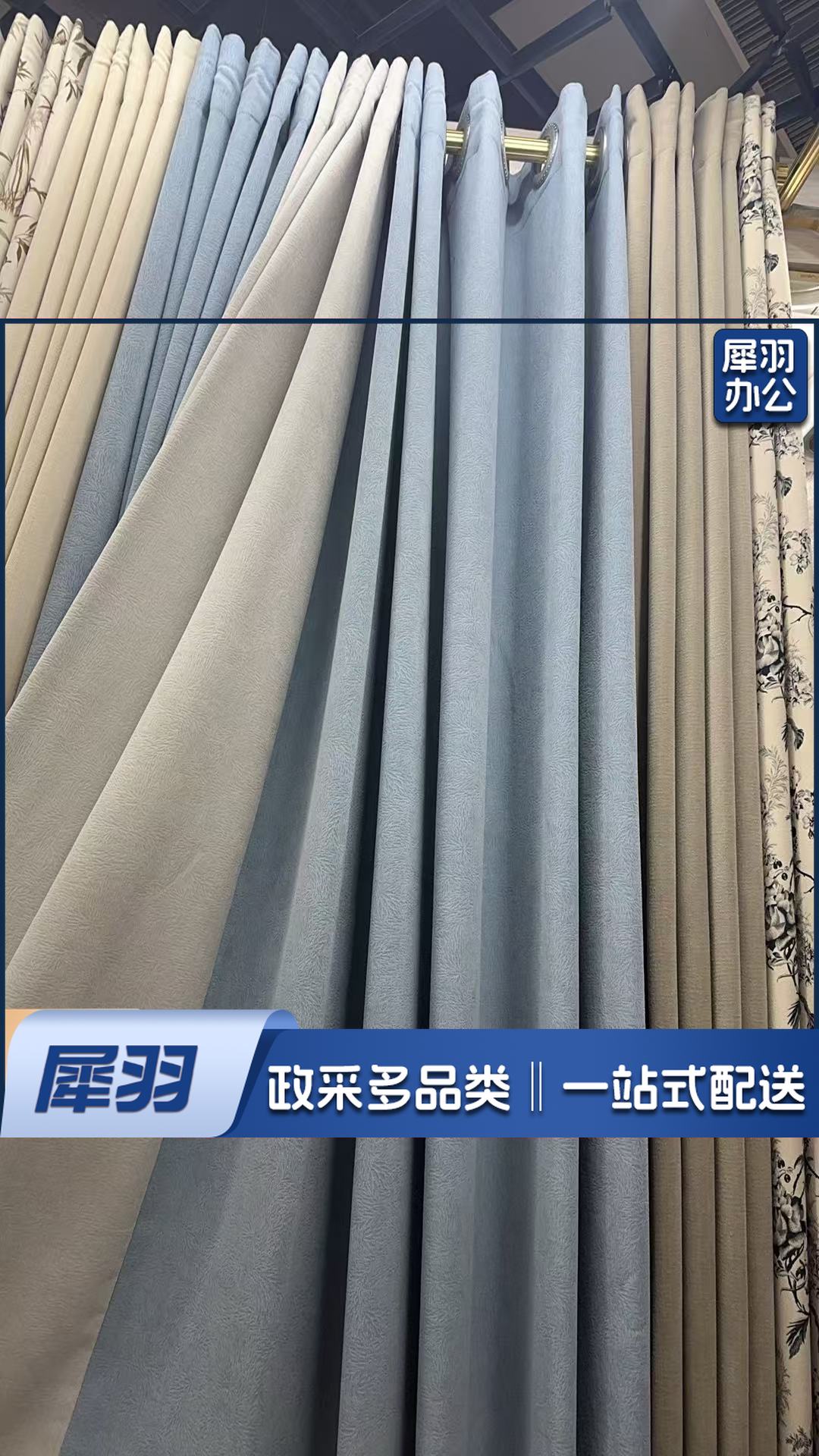 学校实验室窗帘 定制