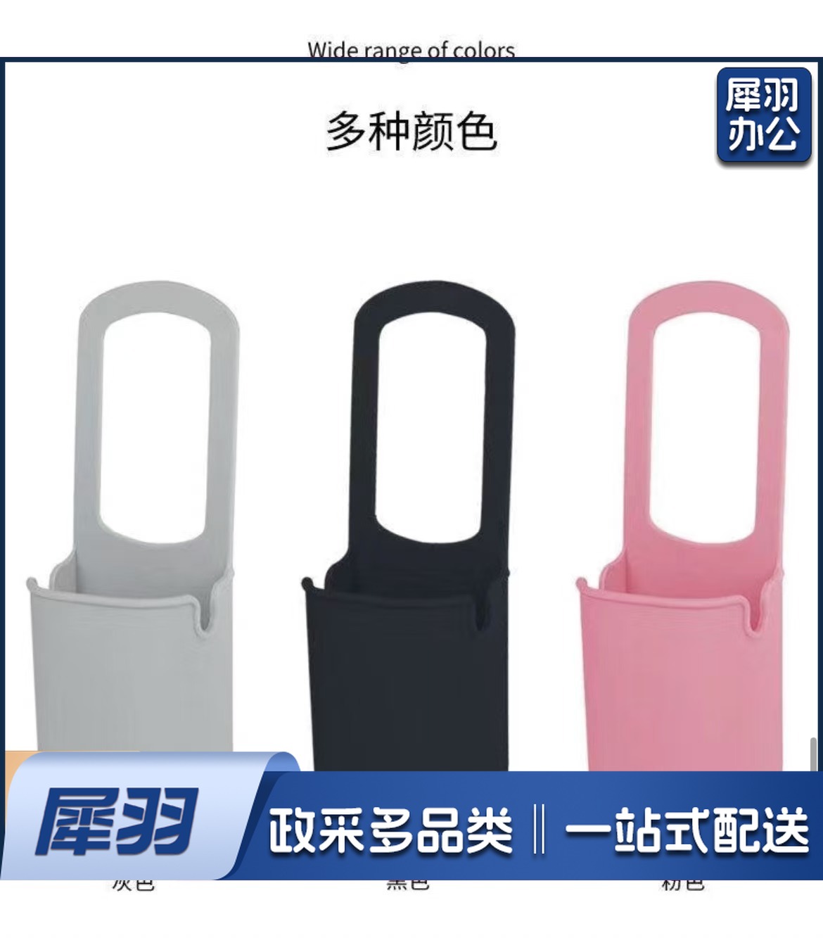 加厚款120g婴儿车杯架户外便携式推车自行车水杯架杯托硅胶置物袋