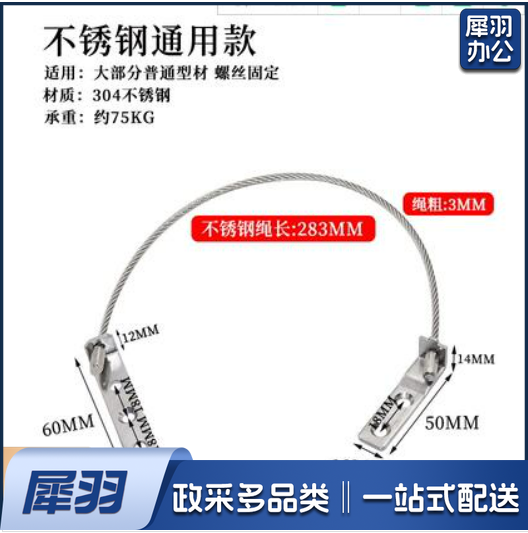 通用型平开窗铝合金限位器
