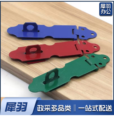 精选 扣吊 锁鼻子 三色锁扣 吊扣 锁扣 65mm 20个/盒 销售单位：盒