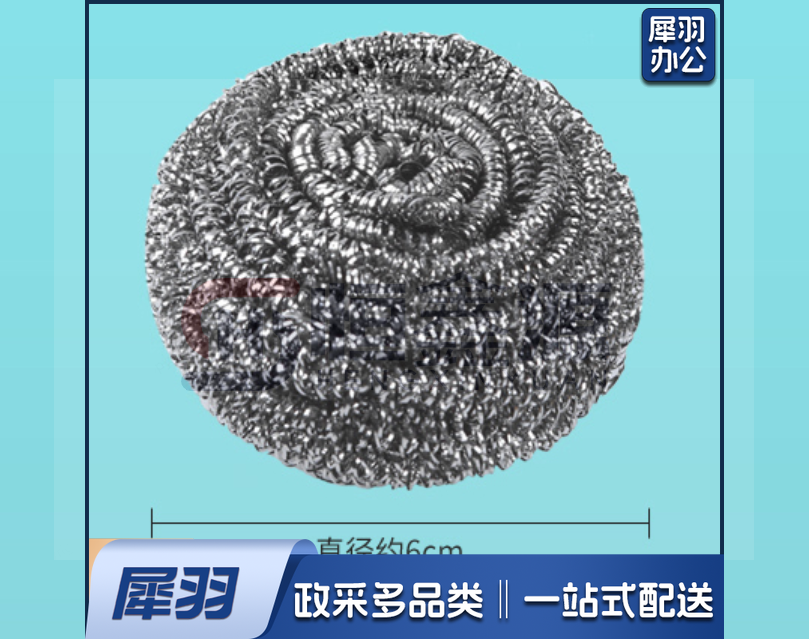 钢丝球 钢丝刷清洁球