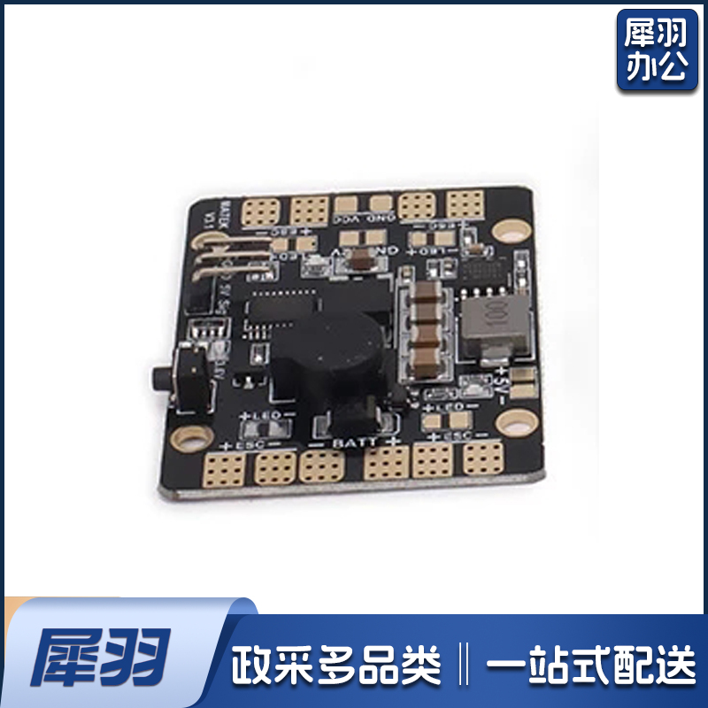 5V/12V多功能分电板