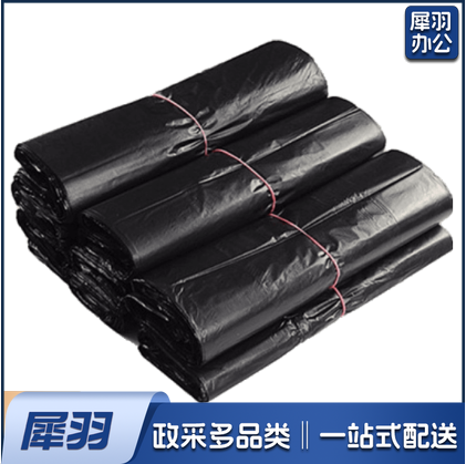 垃圾袋45*50cm（100个/把）黑色平口