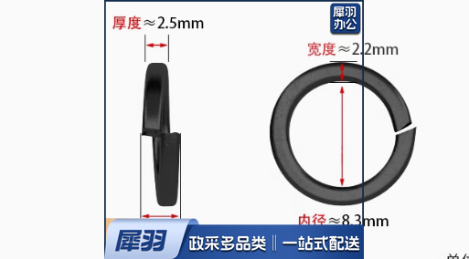 M8弹簧垫片 外径≤8.2mm