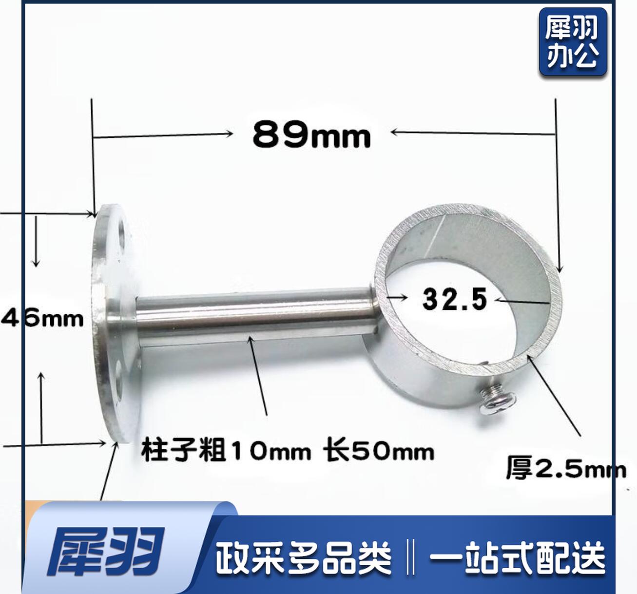 不锈钢加厚窗帘杆单支架顶装底座侧装托架罗马杆卡子单码配件 不锈钢单只装