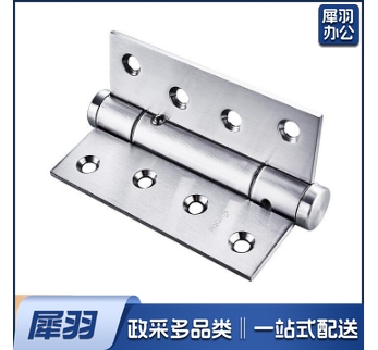 不锈钢隐形门合页自动关门房门弹簧合页木门家用五金配件 4寸单片