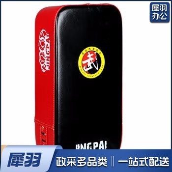 散打脚靶1只