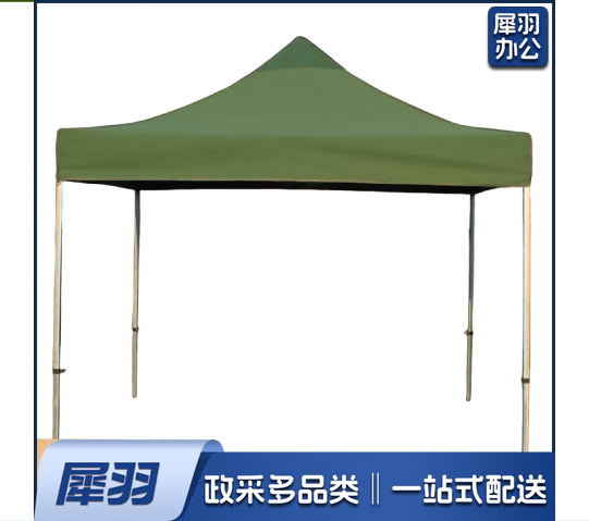 遮阳伞帐篷 3M*3M 绿色