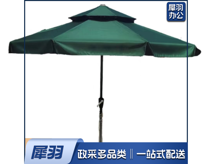 户外遮阳伞