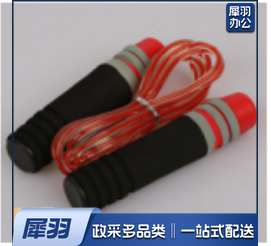 跳绳(短绳)