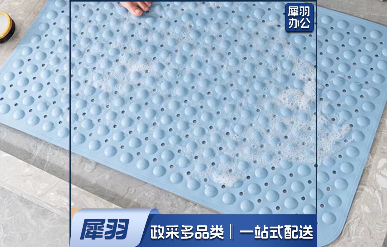 浴室防滑垫卫生间淋浴房隔水地垫酒店厕所卫浴洗澡脚垫蓝色60*90
