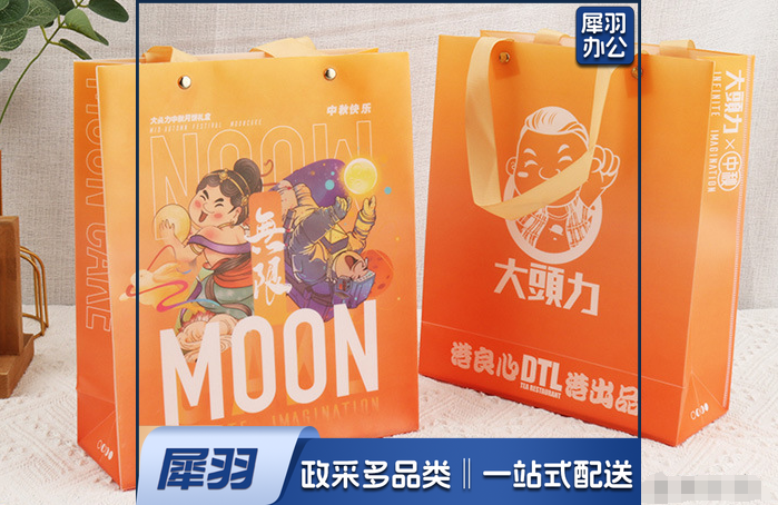 300mm*250mm*85mm定制手提袋