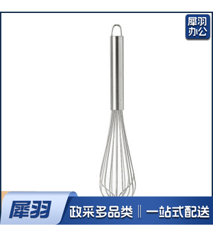 烘焙工具 不锈钢手动打蛋器 搅拌器 和面器 小号26cm