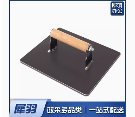 木把方形铁压板18*28cm